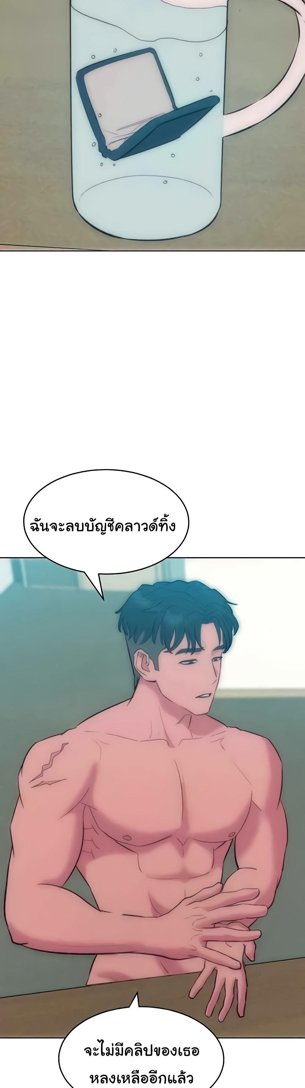 Forcing the Woman I Despise Into Submission – Forcing the Woman I Despise Into Submission – ตอนที่ 36 หน้า 37