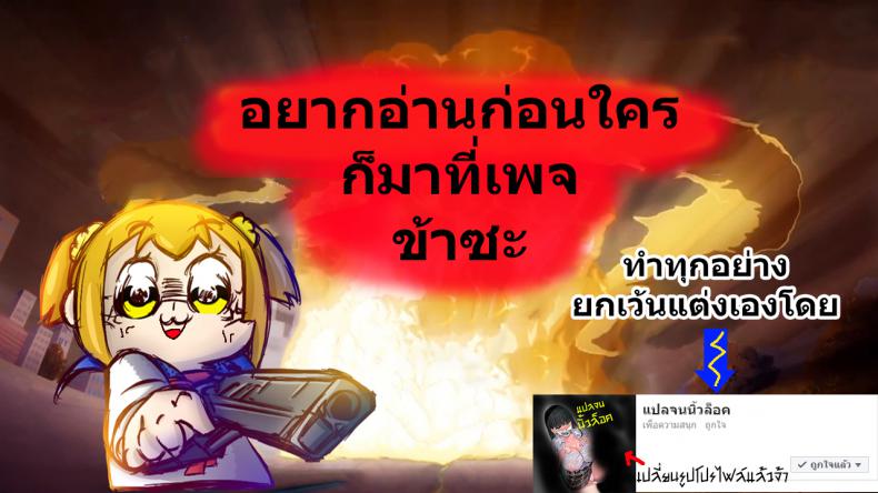 อยากรู้เรื่องจงเปลื้องผ้า (C97) [Yamanotesen (Mirei)] Formidable ga Shiritai no wa… Formidable Wants to Know… (Azur Lane) – อยากรู้เรื่องจงเปลื้องผ้า (C97) [Yamanotesen (Mirei)] Formidable ga Shiritai no wa… Formidable Wants to Know… (Azur Lane) – ตอนที่ 1 หน้า 20