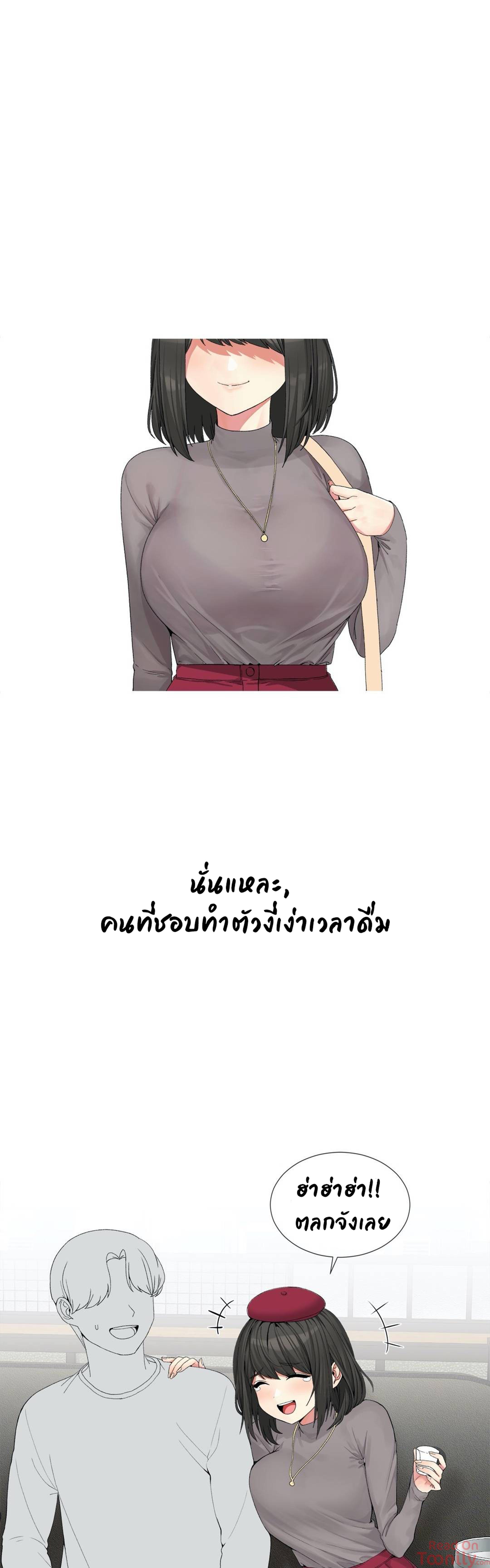 Fox Tales – Fox Tales – ตอนที่ 1 หน้า 3