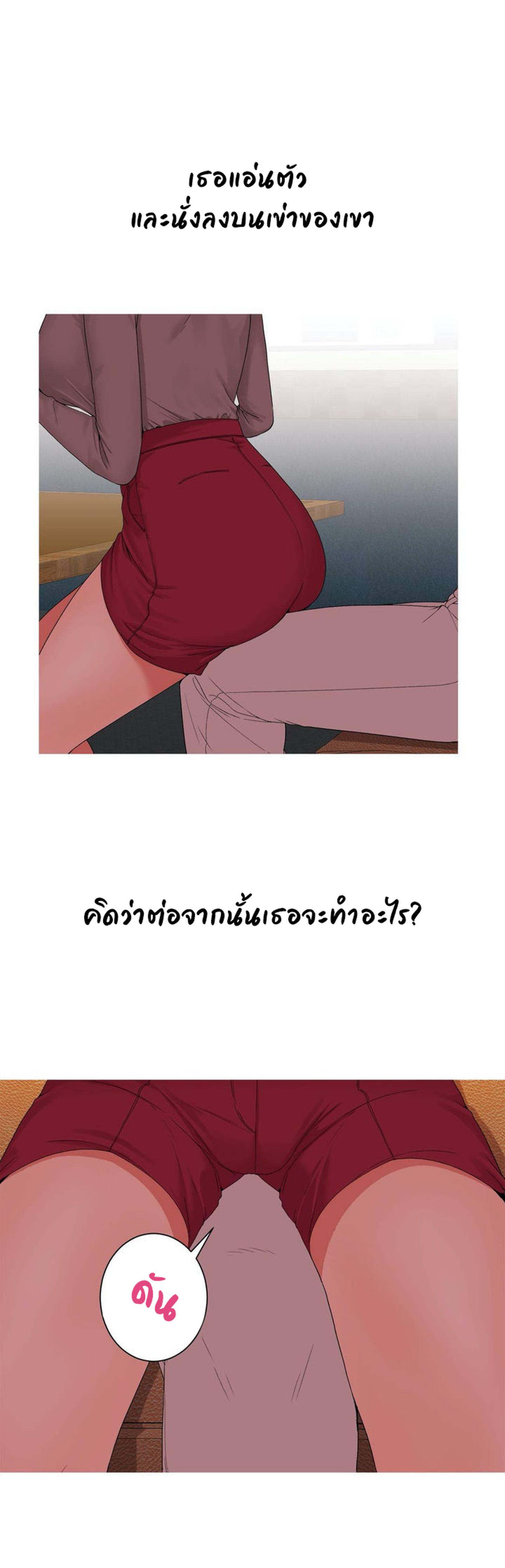 Fox Tales – Fox Tales – ตอนที่ 1 หน้า 22