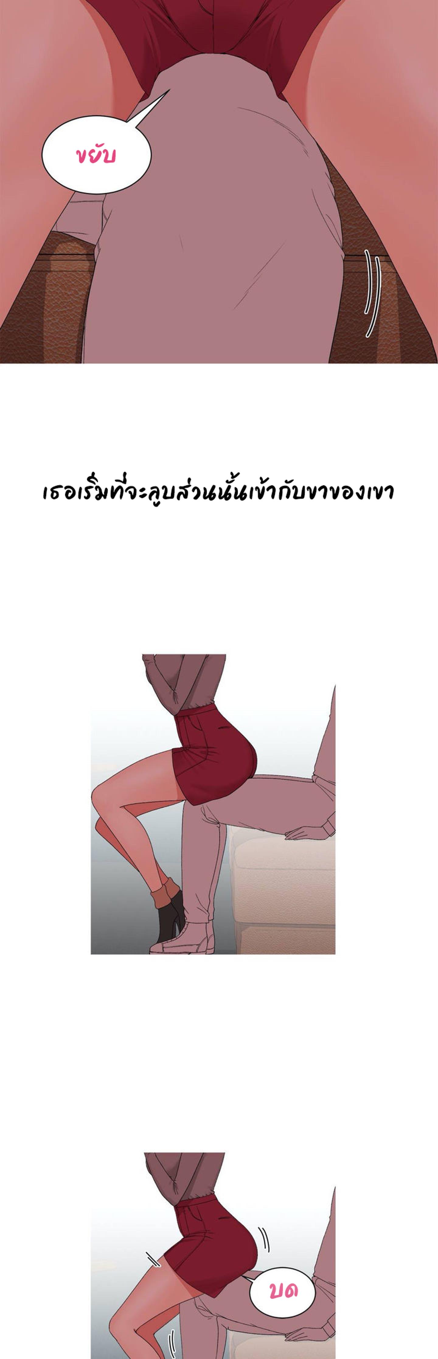 Fox Tales – Fox Tales – ตอนที่ 1 หน้า 24