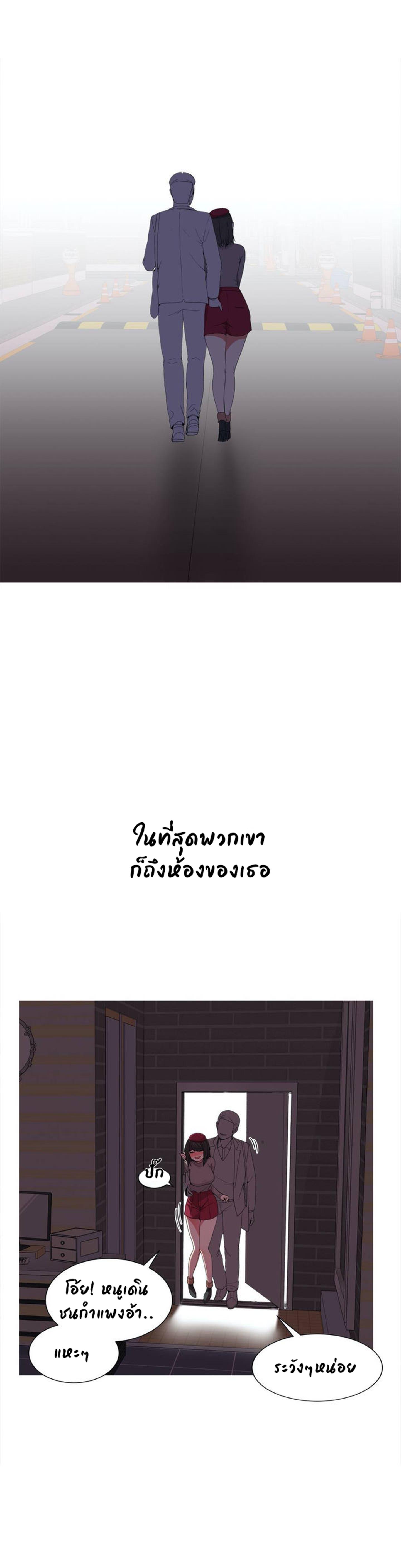 Fox Tales – Fox Tales – ตอนที่ 1 หน้า 32