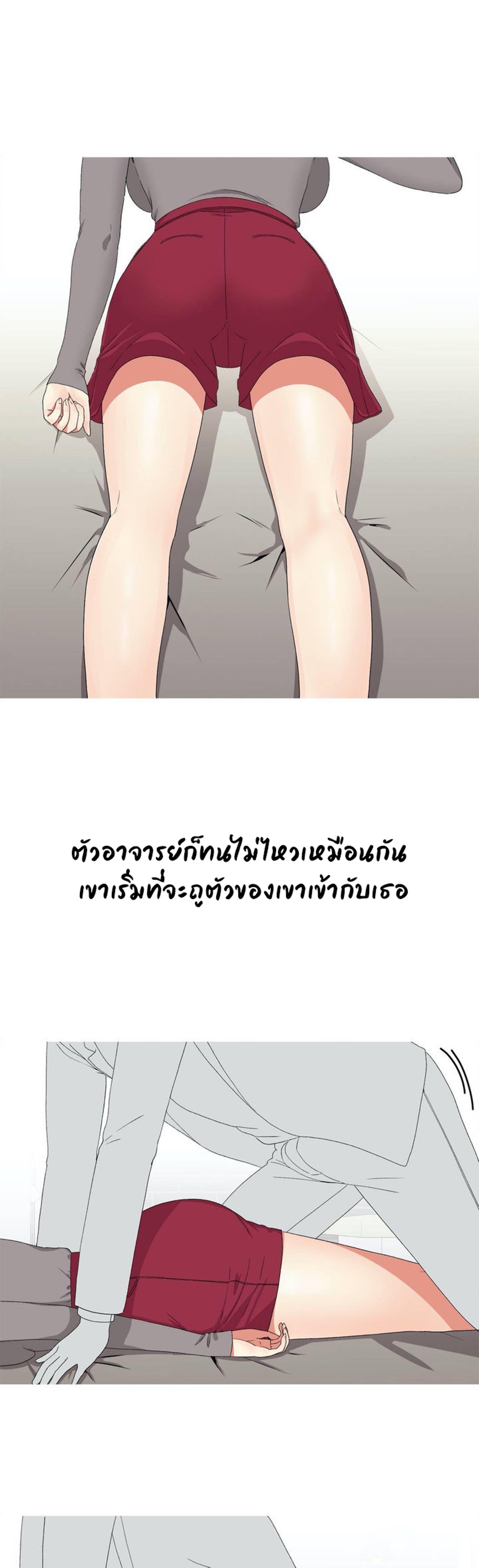 Fox Tales – Fox Tales – ตอนที่ 1 หน้า 35