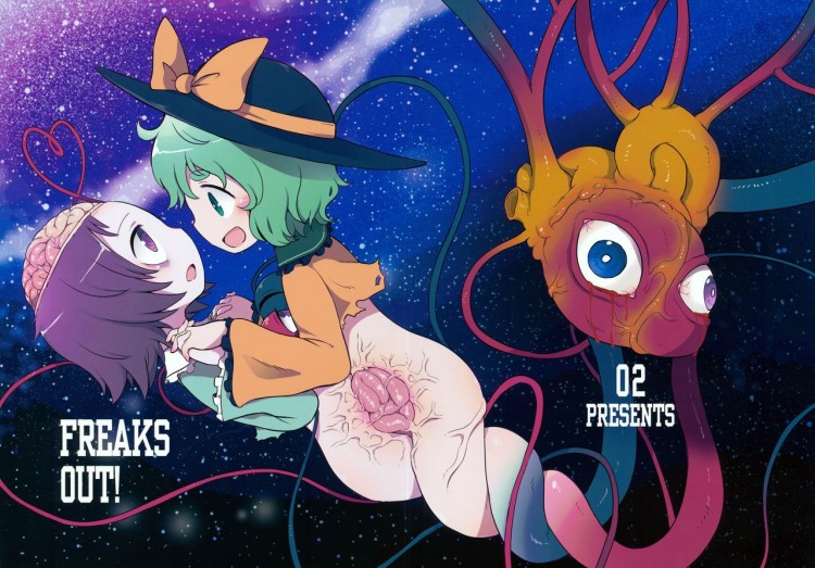 รวมกันเราอยู่ (Reitaisai 13) [02 (Harasaki)] FREAKS OUT! (Touhou Project) – รวมกันเราอยู่ (Reitaisai 13) [02 (Harasaki)] FREAKS OUT! (Touhou Project) – ตอนที่ 1 หน้า 1