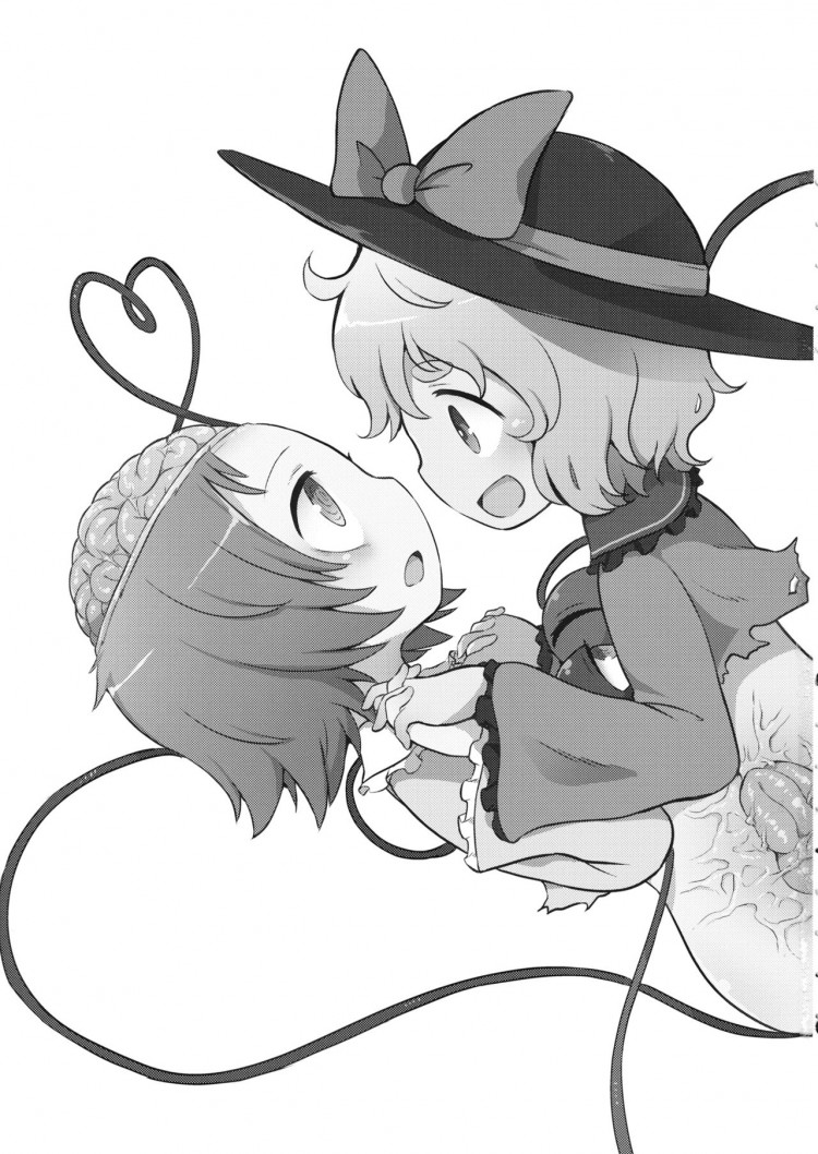 รวมกันเราอยู่ (Reitaisai 13) [02 (Harasaki)] FREAKS OUT! (Touhou Project) – รวมกันเราอยู่ (Reitaisai 13) [02 (Harasaki)] FREAKS OUT! (Touhou Project) – ตอนที่ 1 หน้า 2