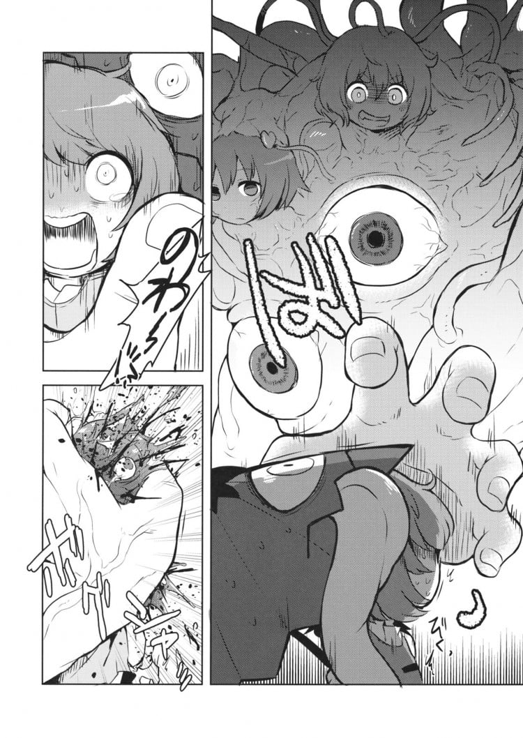 รวมกันเราอยู่ (Reitaisai 13) [02 (Harasaki)] FREAKS OUT! (Touhou Project) – รวมกันเราอยู่ (Reitaisai 13) [02 (Harasaki)] FREAKS OUT! (Touhou Project) – ตอนที่ 1 หน้า 18