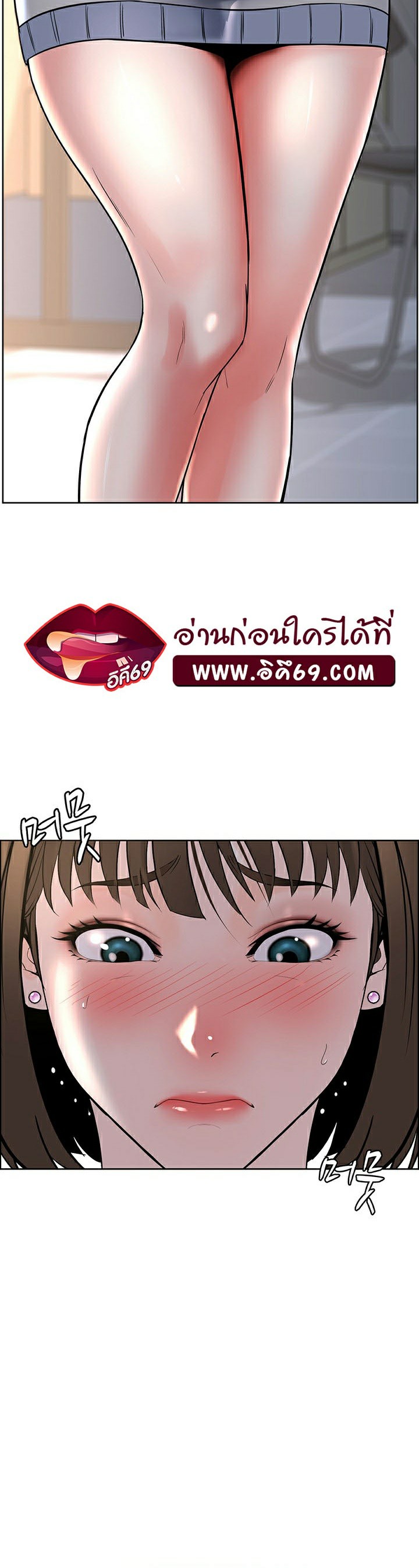 Frequency – Frequency – ตอนที่ 1 หน้า 60