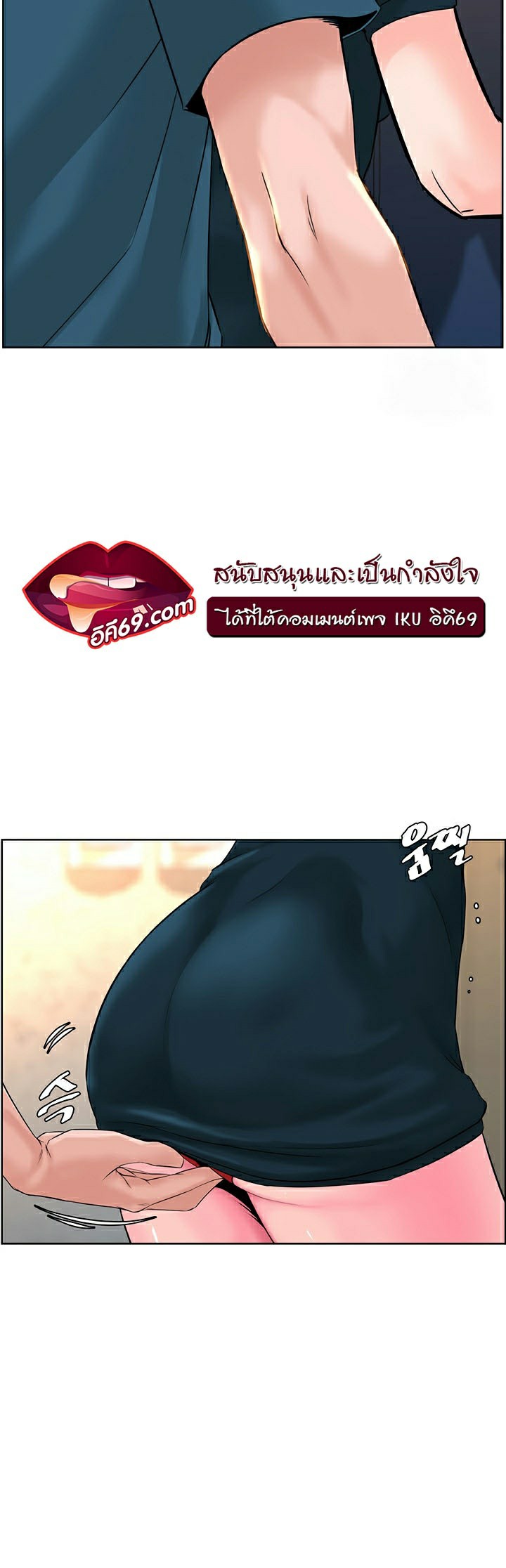 Frequency – Frequency – ตอนที่ 11 หน้า 30