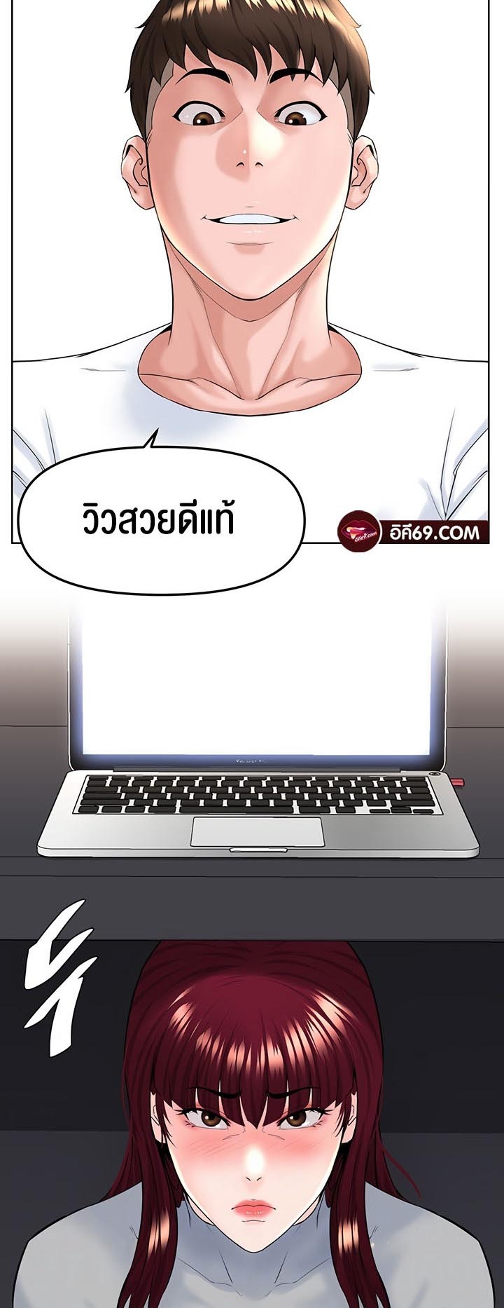 Frequency – Frequency – ตอนที่ 19 หน้า 9