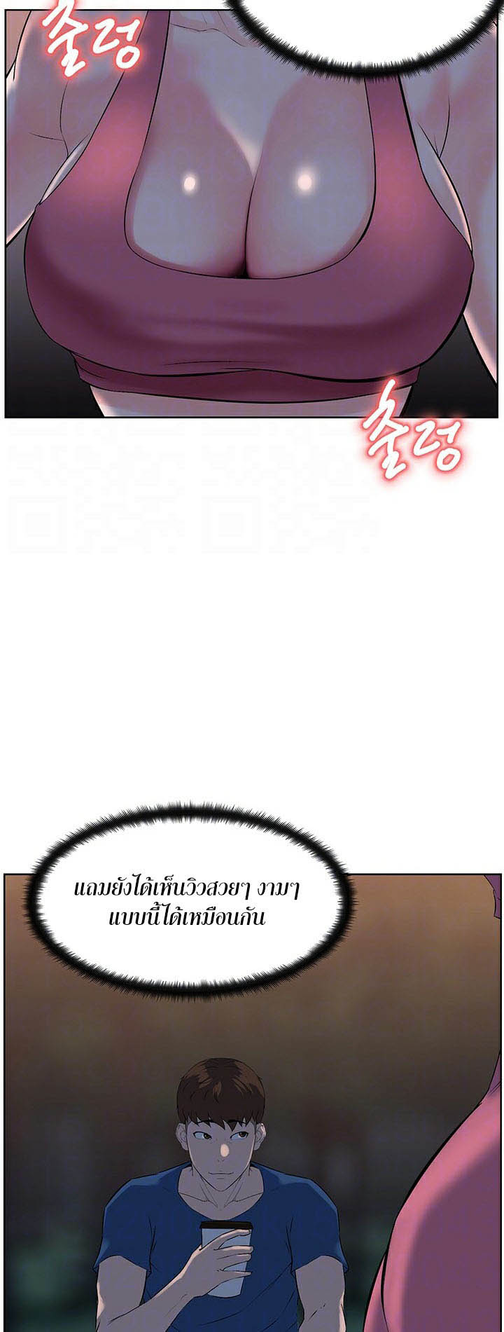 Frequency – Frequency – ตอนที่ 22 หน้า 4