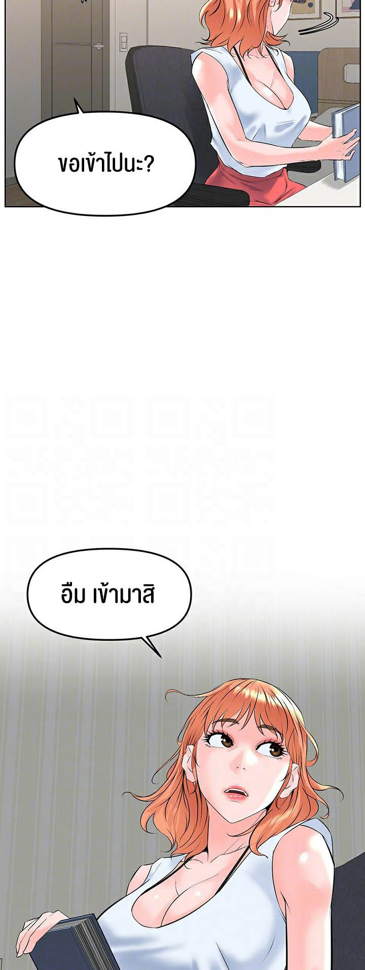 Frequency – Frequency – ตอนที่ 22 หน้า 10