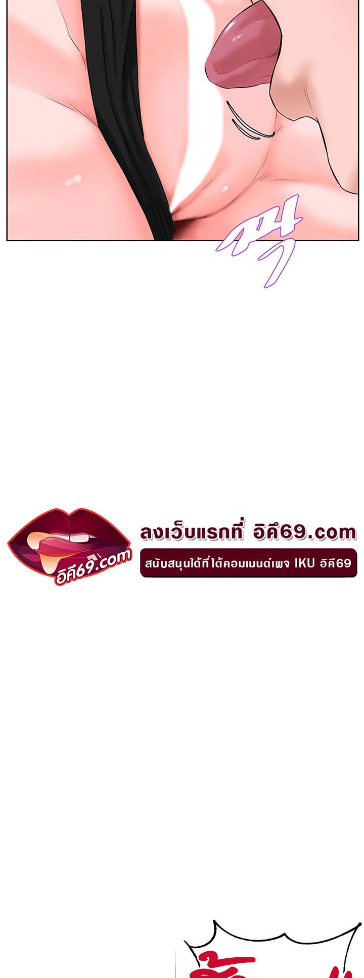 Frequency – Frequency – ตอนที่ 23 หน้า 8