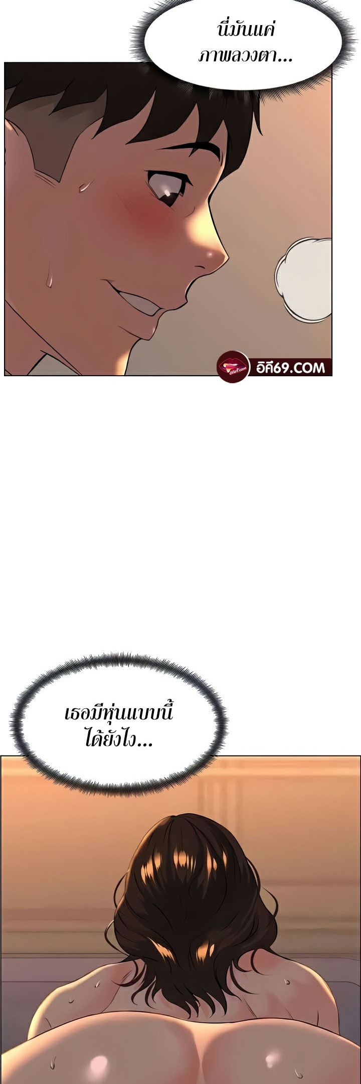 Frequency – Frequency – ตอนที่ 29 หน้า 3