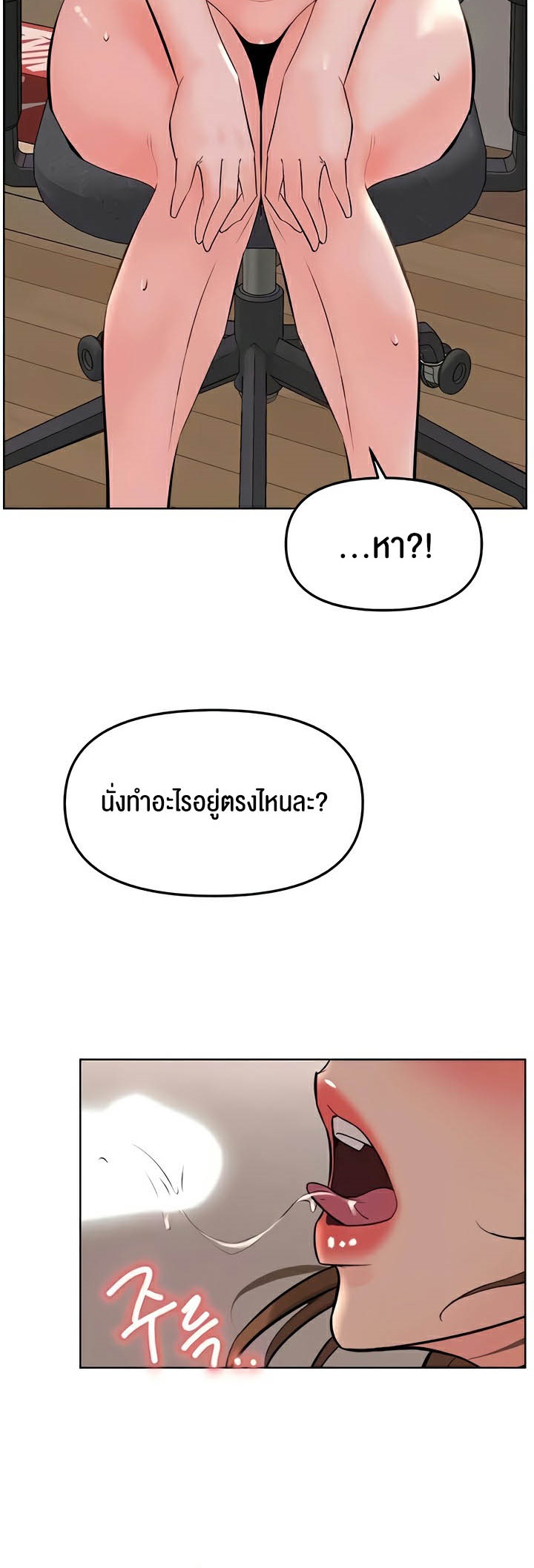 Frequency – Frequency – ตอนที่ 37 หน้า 34