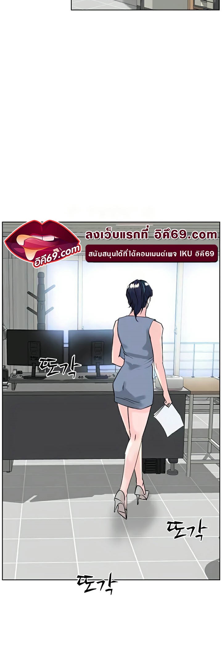 Frequency – Frequency – ตอนที่ 38 หน้า 39