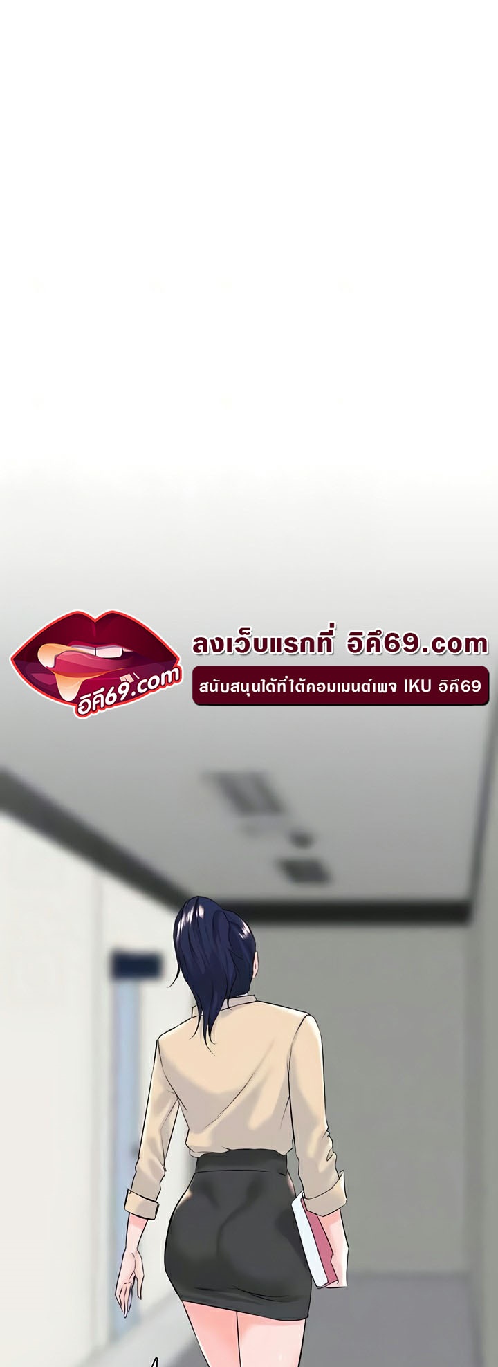 Frequency – Frequency – ตอนที่ 40 หน้า 8