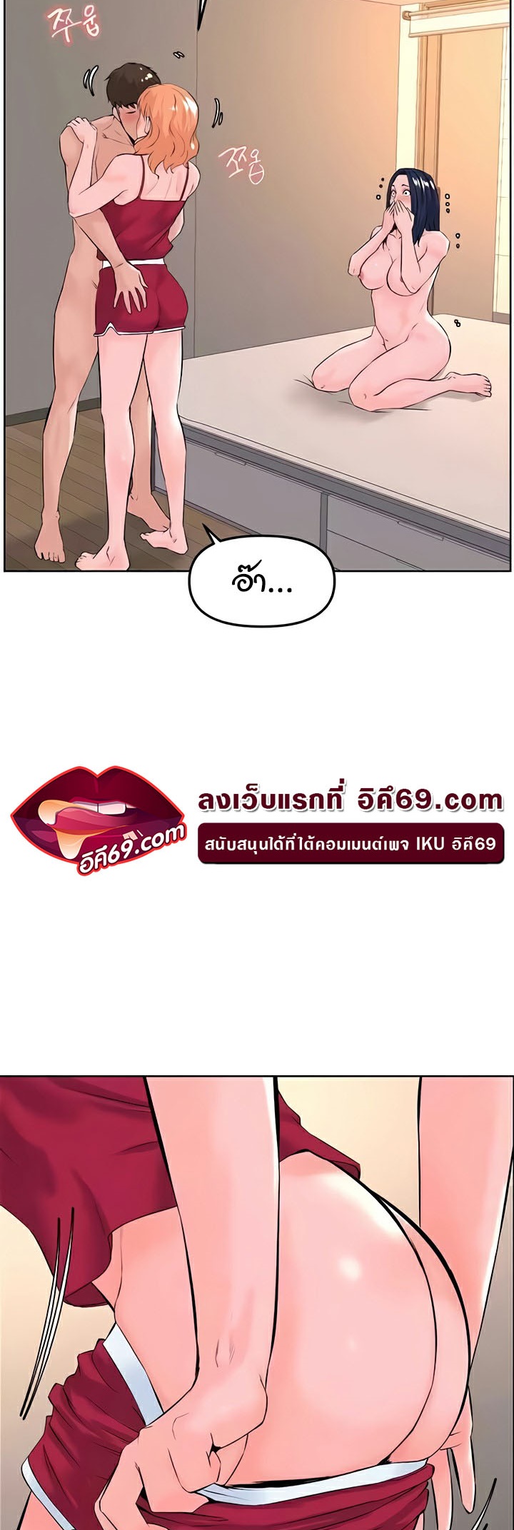 Frequency – Frequency – ตอนที่ 41 (จบ) หน้า 9