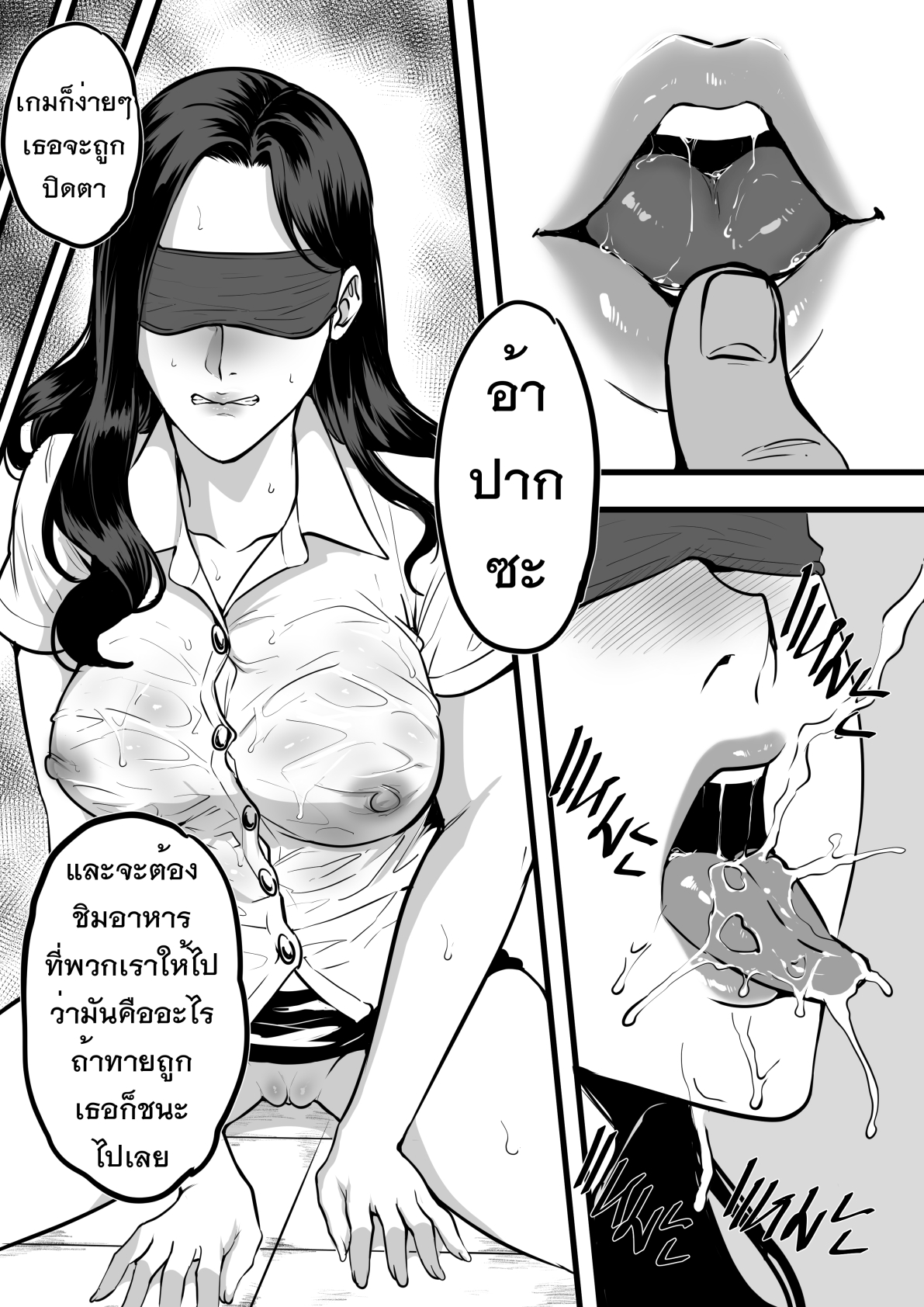 รับน้องสยิว [KVM1554] Freshman – รับน้องสยิว [KVM1554] Freshman – ตอนที่ 1 หน้า 12