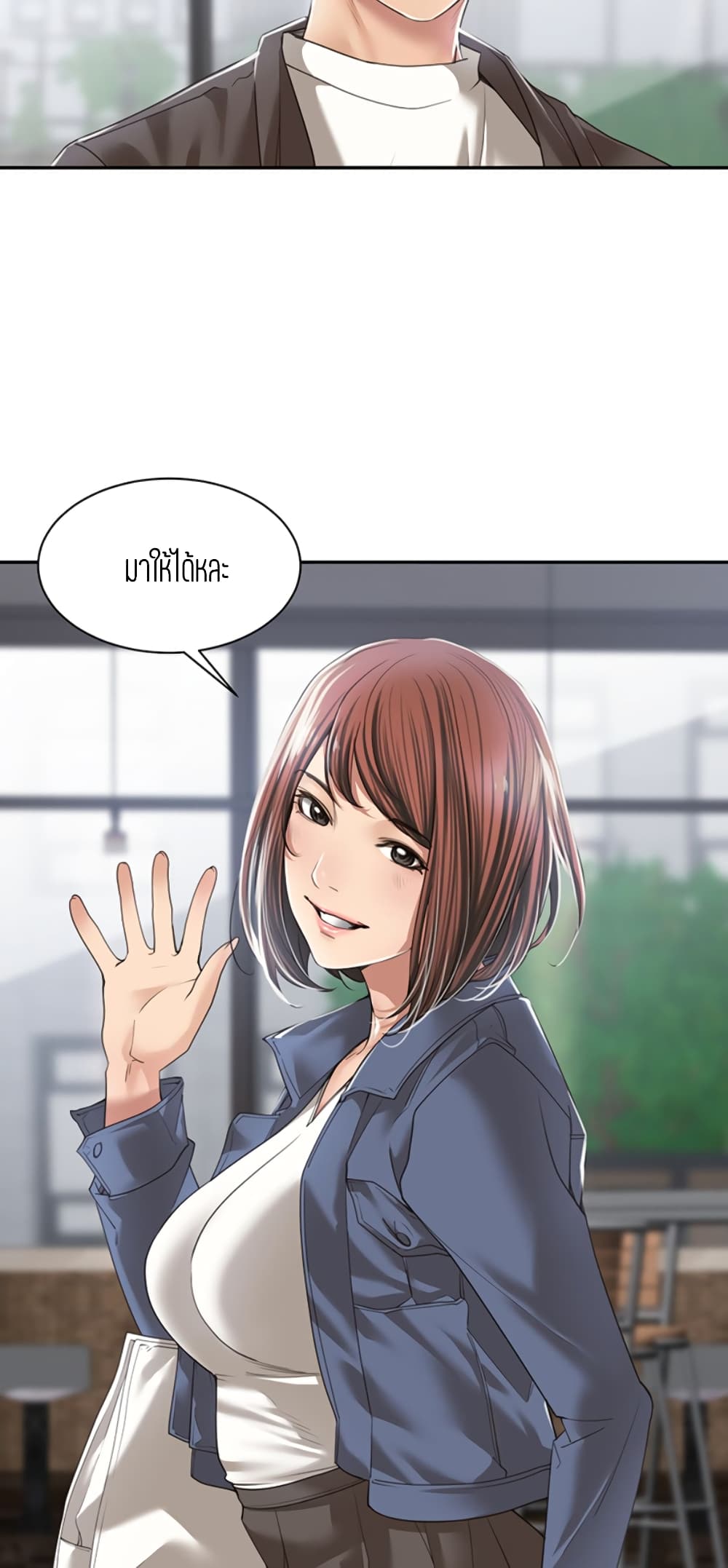 Friendly Relationship – Friendly Relationship – ตอนที่ 5 หน้า 39