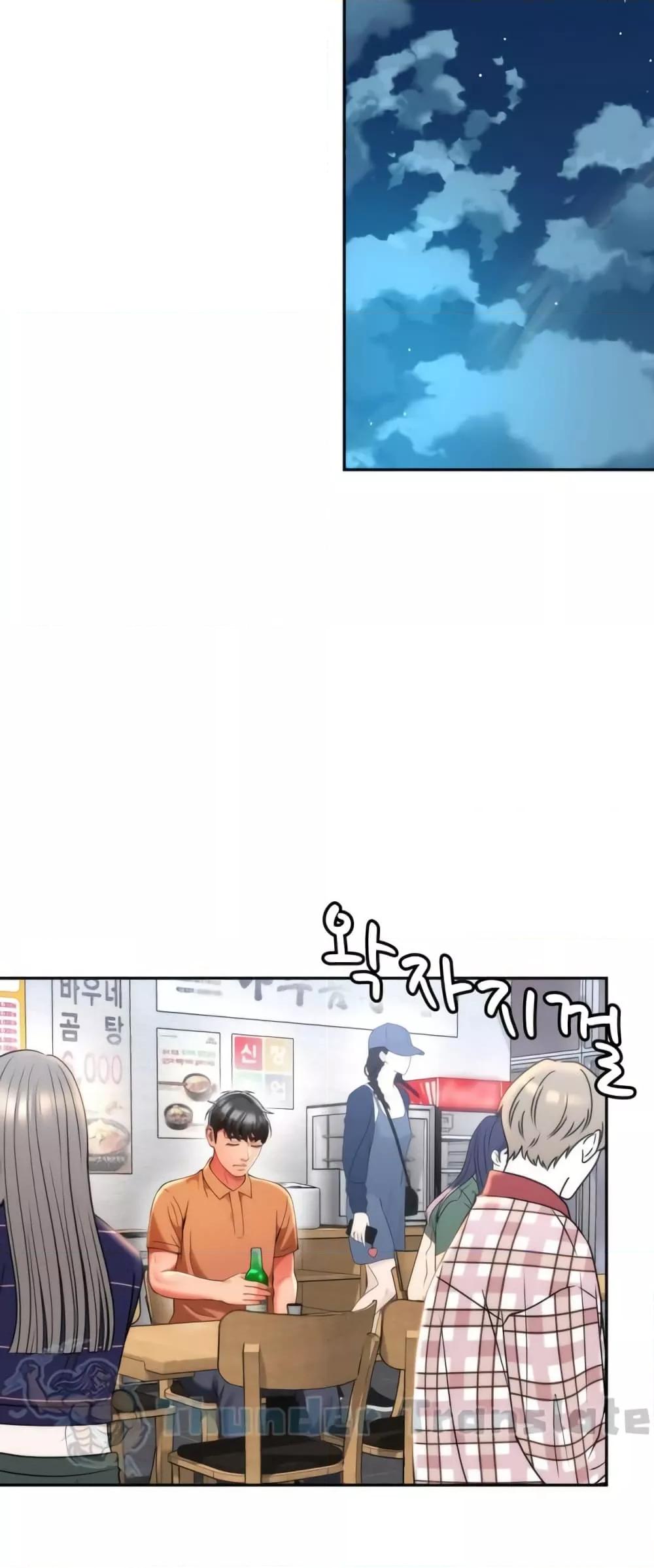 Friend’s Mom Is Mine – Friend’s Mom Is Mine – ตอนที่ 15 หน้า 27