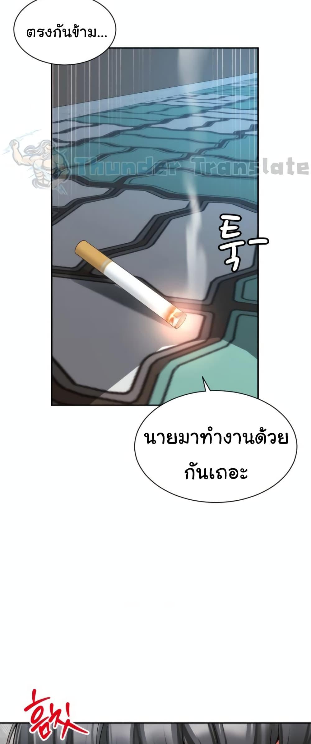 Friend’s Mom Is Mine – Friend’s Mom Is Mine – ตอนที่ 15 หน้า 49