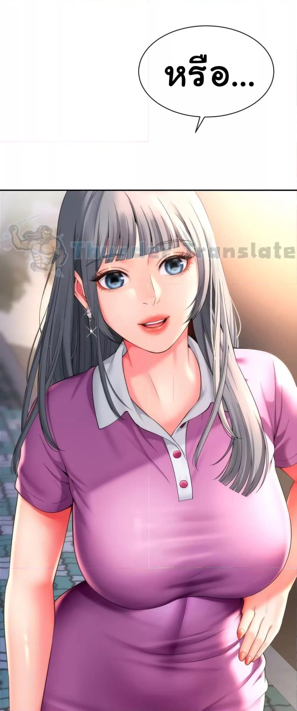 Friend’s Mom Is Mine – Friend’s Mom Is Mine – ตอนที่ 15 หน้า 60