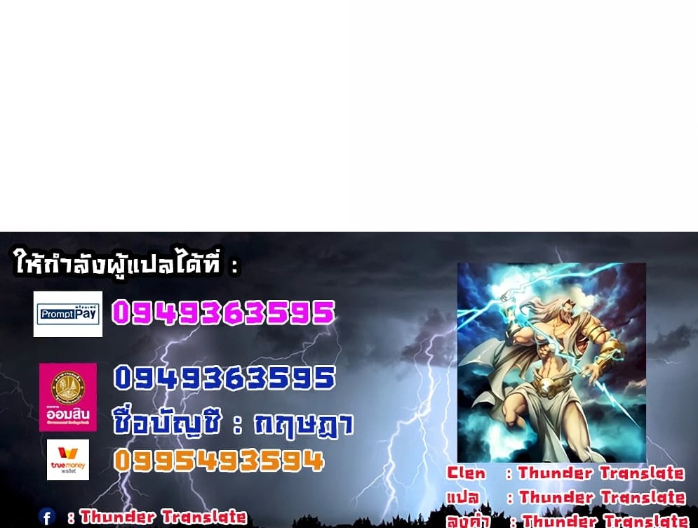 Friend’s Mom Is Mine – Friend’s Mom Is Mine – ตอนที่ 18 หน้า 6