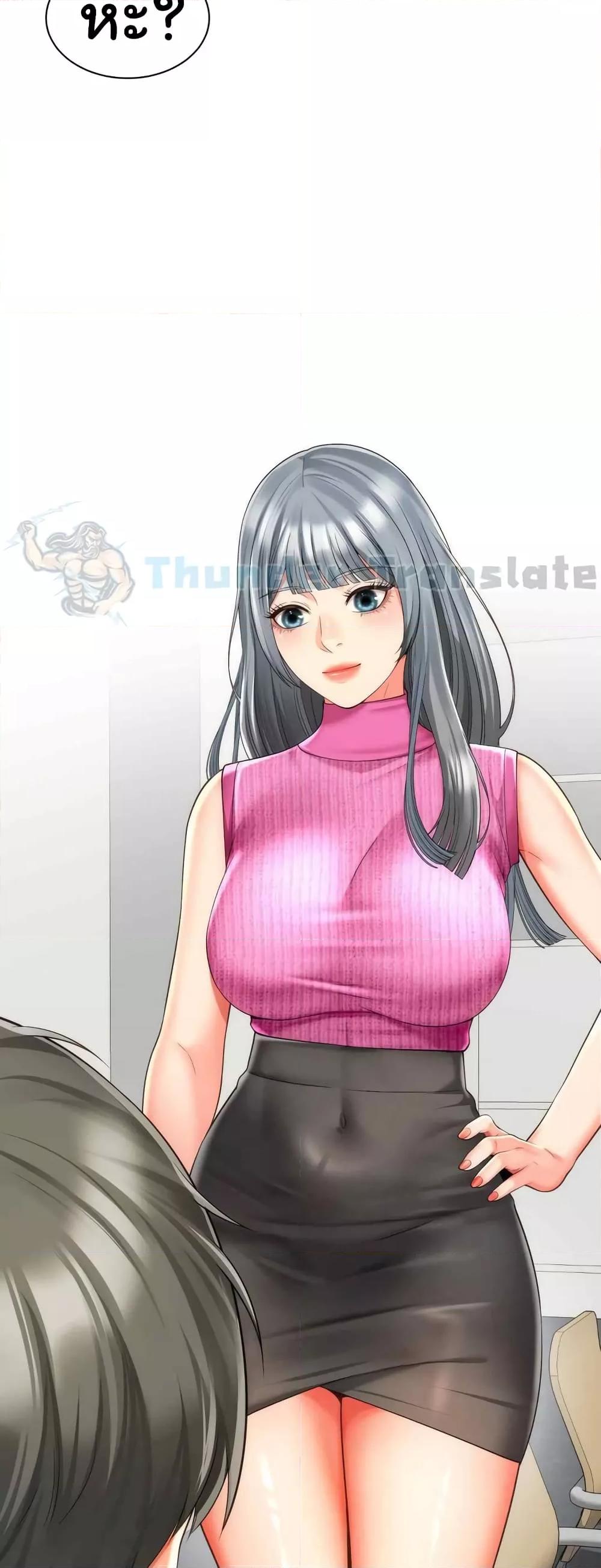 Friend’s Mom Is Mine – Friend’s Mom Is Mine – ตอนที่ 19 หน้า 46