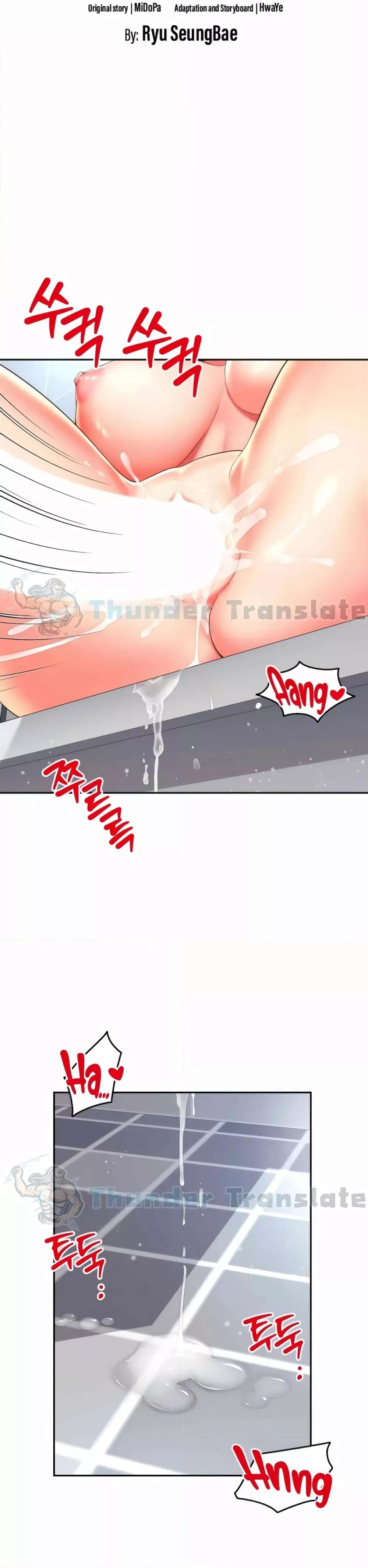 Friend’s Mom Is Mine – Friend’s Mom Is Mine – ตอนที่ 26 หน้า 7