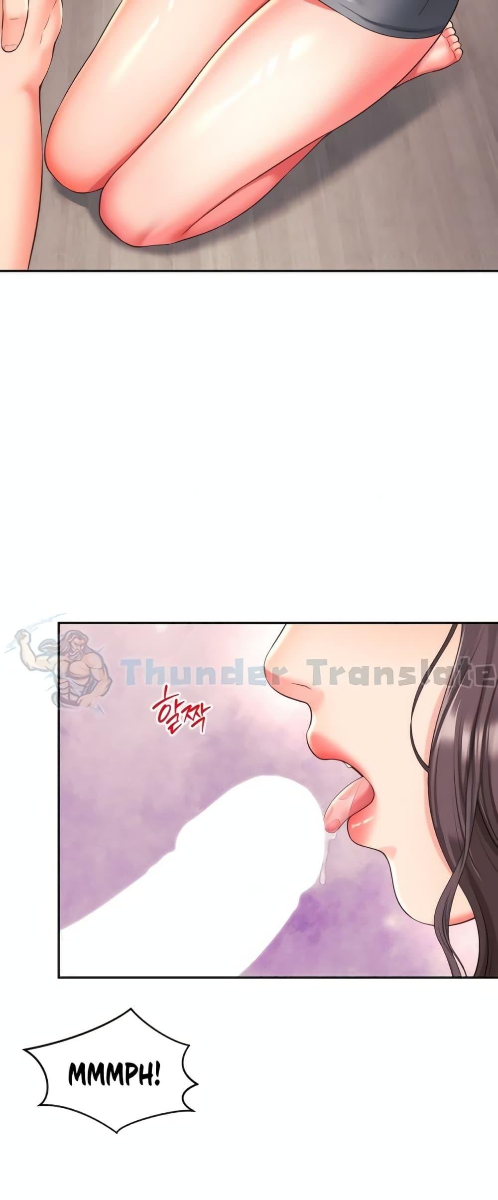 Friend’s Mom Is Mine – Friend’s Mom Is Mine – ตอนที่ 30 หน้า 28