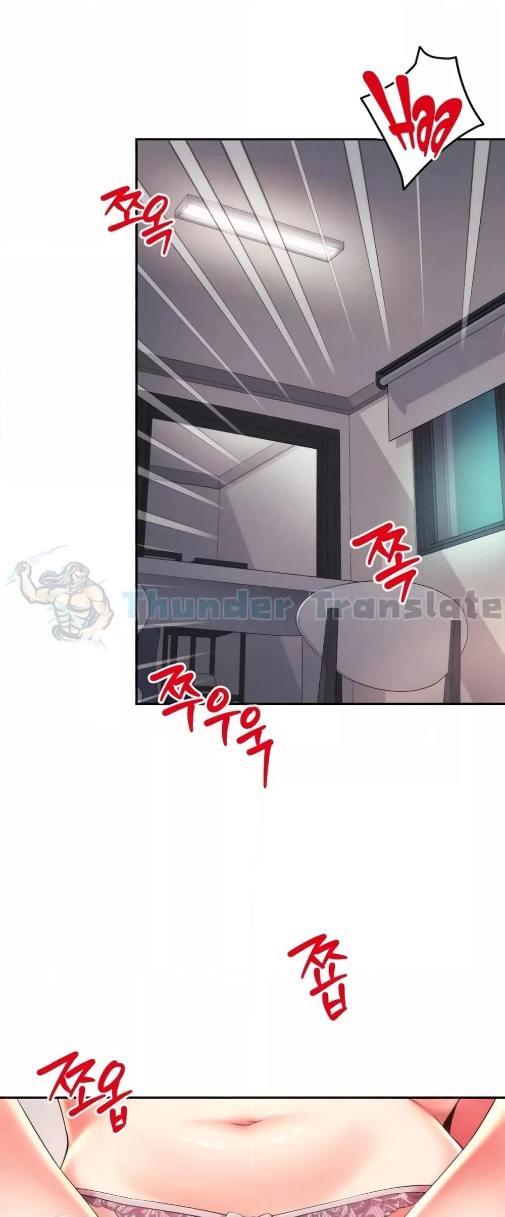 Friend’s Mom Is Mine – Friend’s Mom Is Mine – ตอนที่ 30 หน้า 47