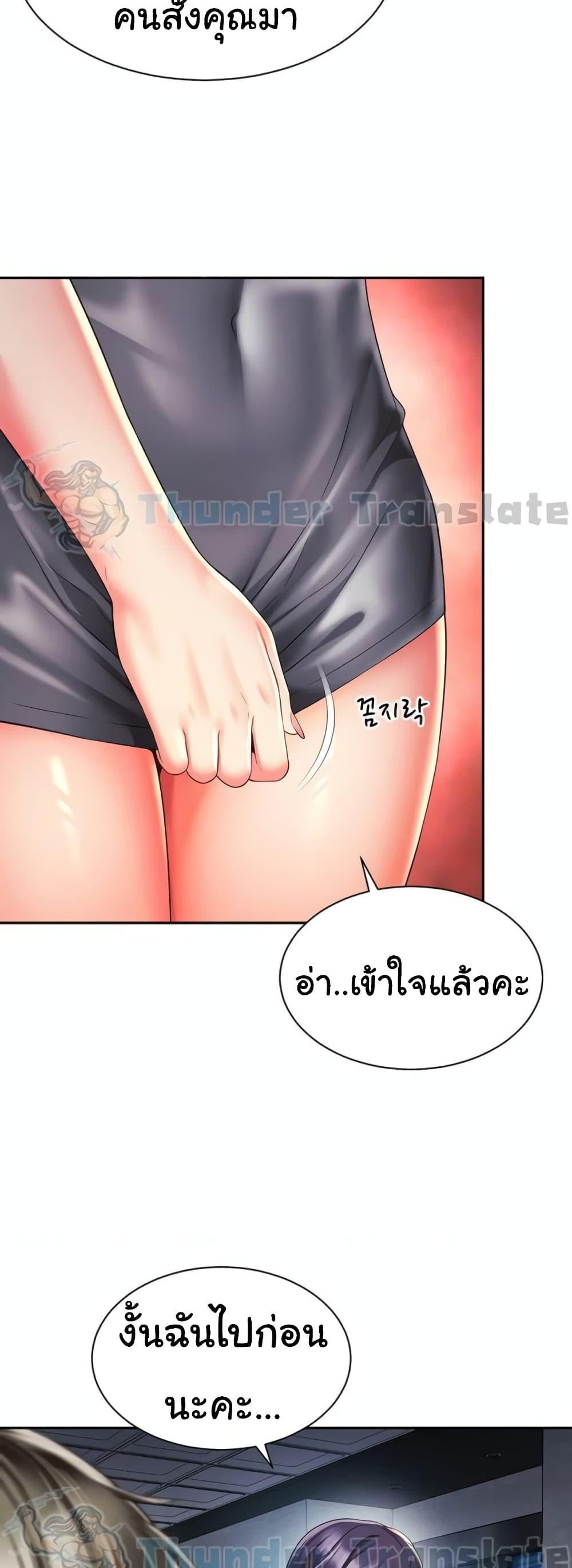 Friend’s Mom Is Mine – Friend’s Mom Is Mine – ตอนที่ 31 หน้า 34