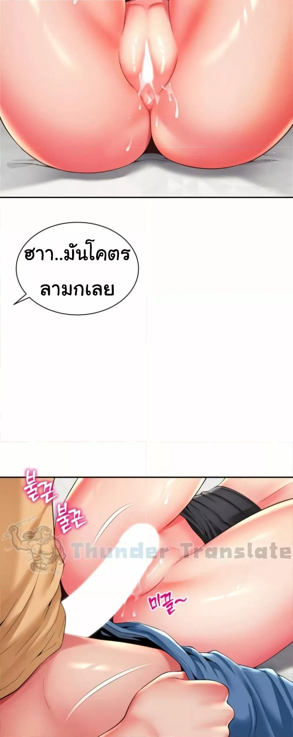 Friend’s Mom Is Mine – Friend’s Mom Is Mine – ตอนที่ 41 หน้า 11