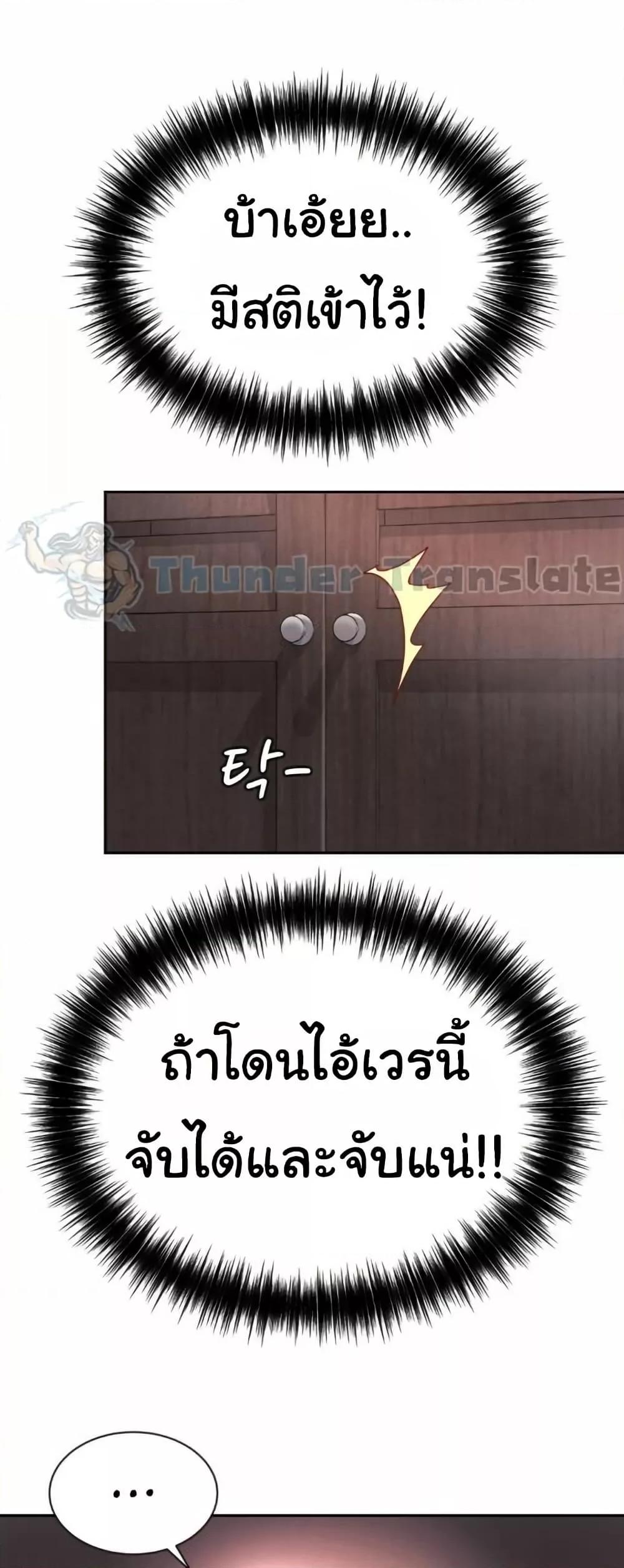 Friend’s Mom Is Mine – Friend’s Mom Is Mine – ตอนที่ 41 หน้า 49