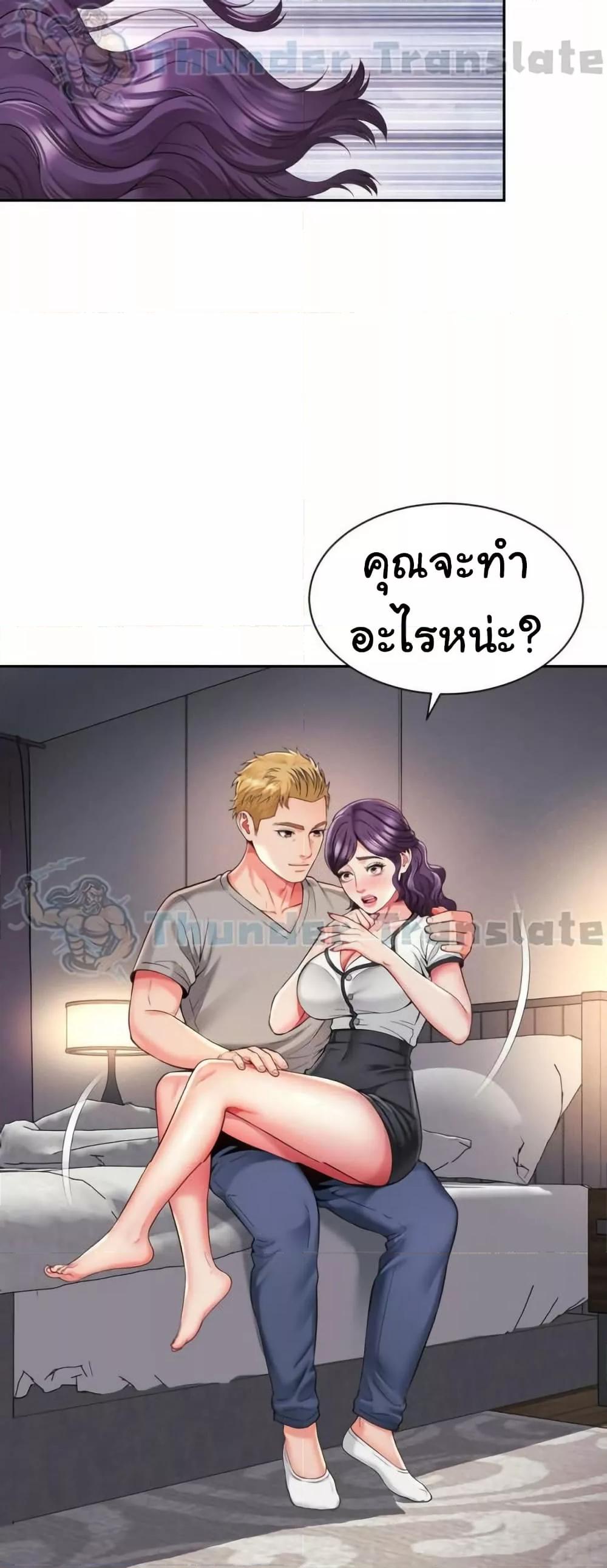 Friend’s Mom Is Mine – Friend’s Mom Is Mine – ตอนที่ 42 หน้า 12