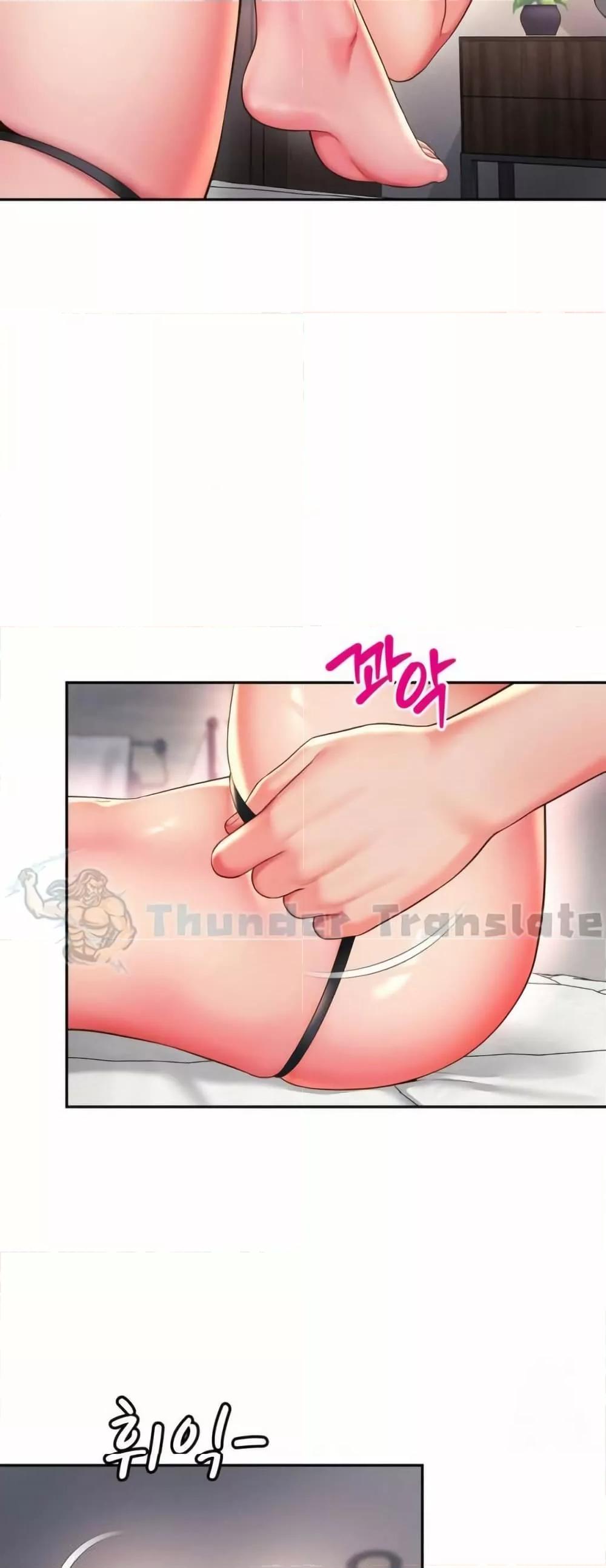 Friend’s Mom Is Mine – Friend’s Mom Is Mine – ตอนที่ 42 หน้า 38