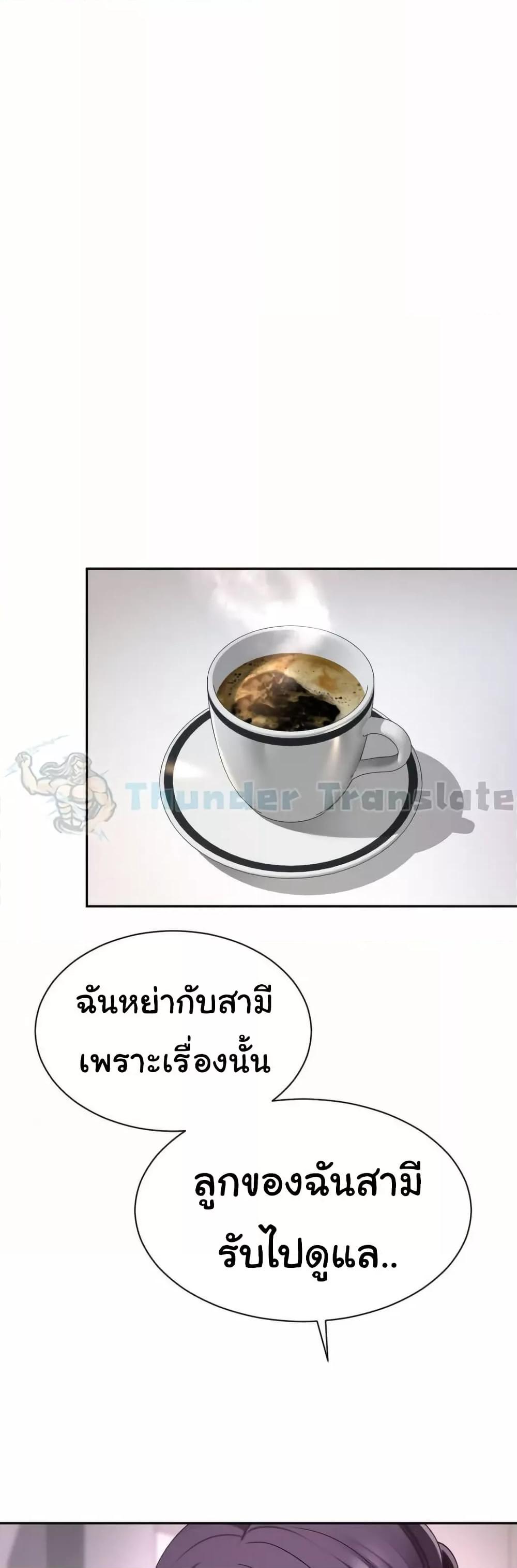 Friend’s Mom Is Mine – Friend’s Mom Is Mine – ตอนที่ 50 หน้า 31