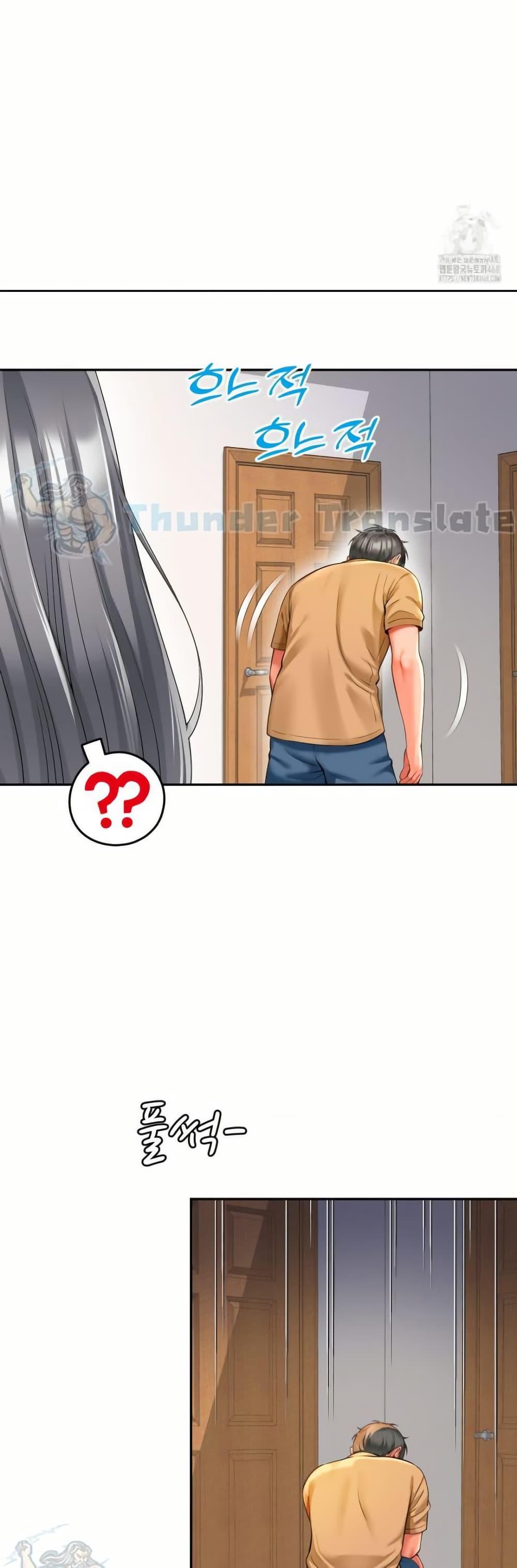 Friend’s Mom Is Mine – Friend’s Mom Is Mine – ตอนที่ 50 หน้า 36