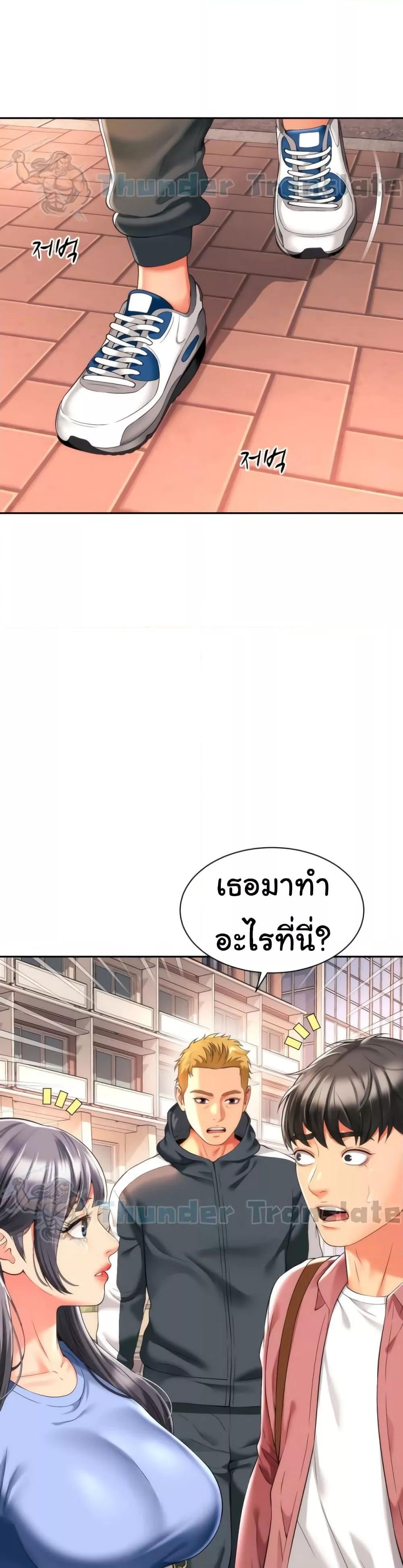 Friend’s Mom Is Mine – Friend’s Mom Is Mine – ตอนที่ 7 หน้า 30
