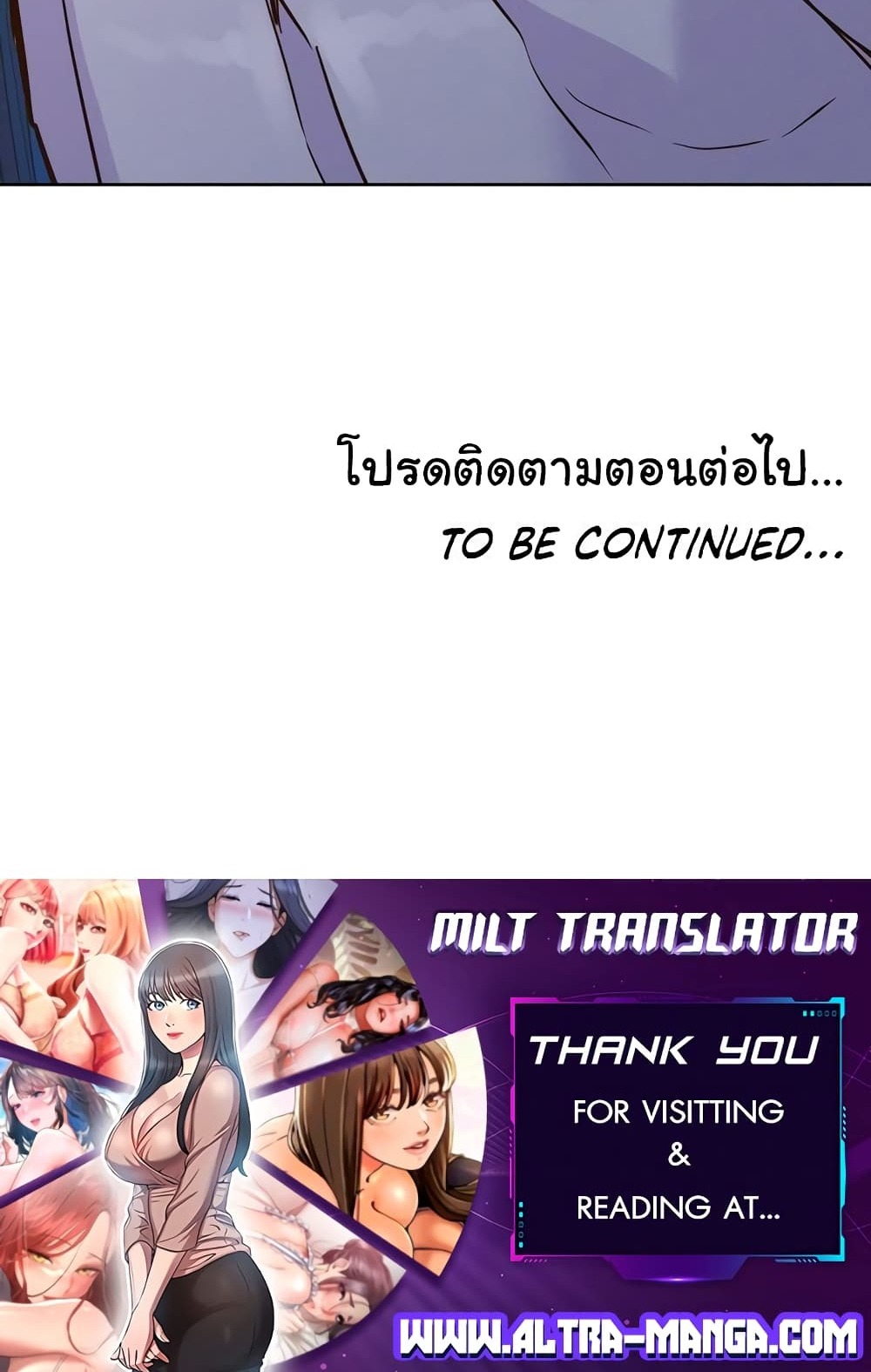 Friendship To Love – Friendship To Love – ตอนที่ 32 หน้า 6
