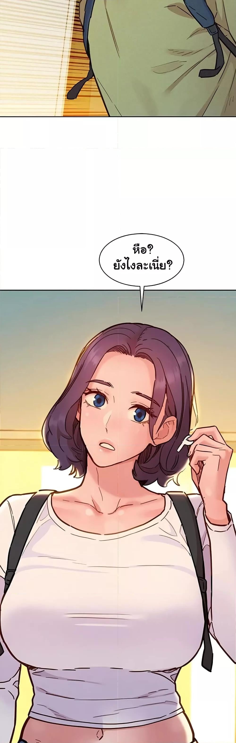 Friendship To Love – Friendship To Love – ตอนที่ 87 หน้า 32