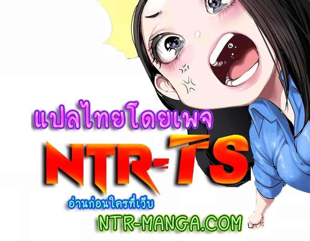 From Today My Favorite – From Today My Favorite – ตอนที่ 17 หน้า 6