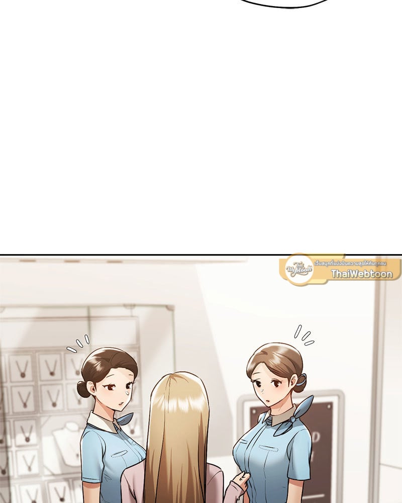 From Today My Favorite – From Today My Favorite – ตอนที่ 27 หน้า 124
