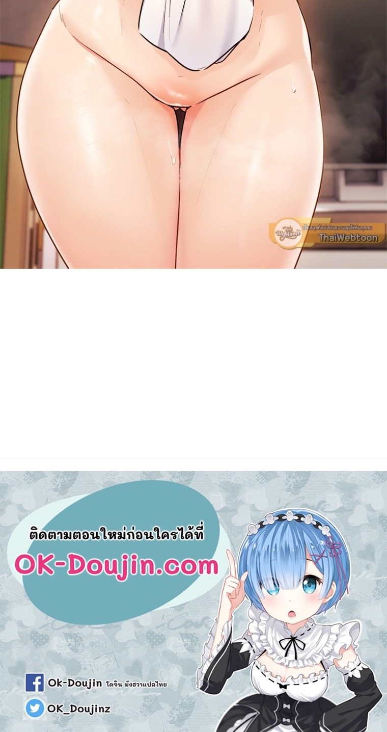From Today My Favorite – From Today My Favorite – ตอนที่ 29 หน้า 5
