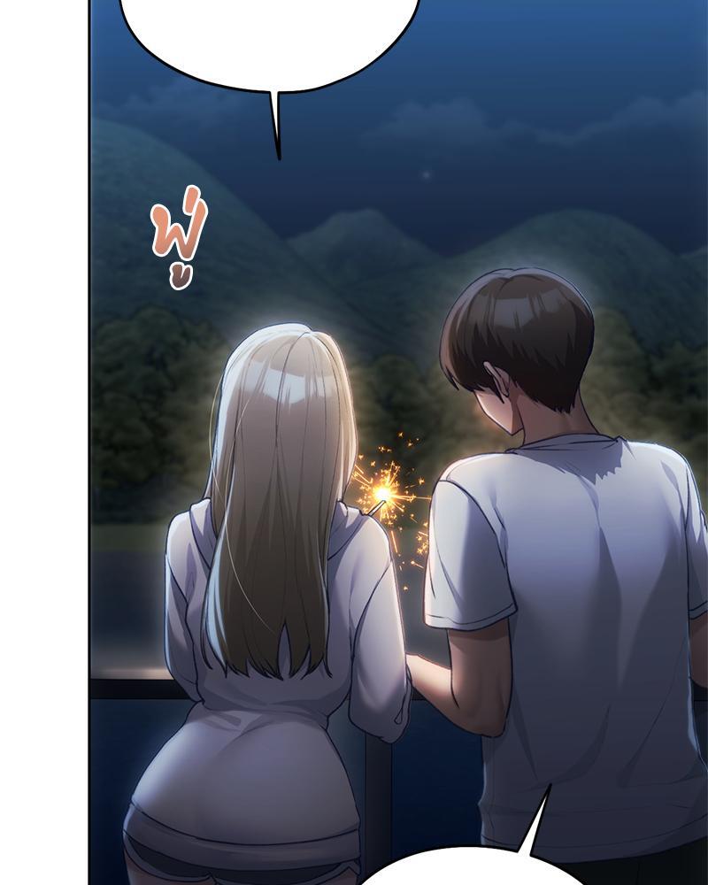 From Today My Favorite – From Today My Favorite – ตอนที่ 51 หน้า 60