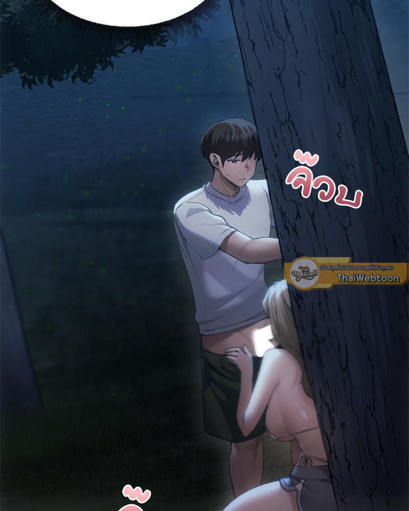 From Today My Favorite – From Today My Favorite – ตอนที่ 53 หน้า 47