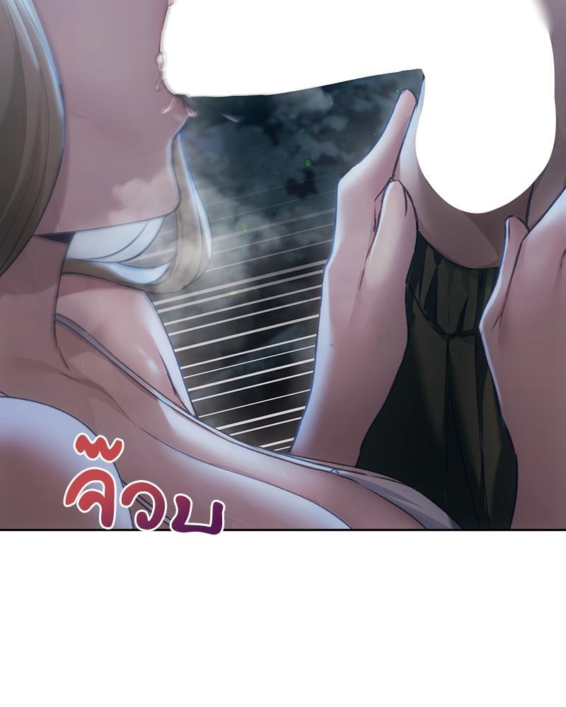 From Today My Favorite – From Today My Favorite – ตอนที่ 53 หน้า 52