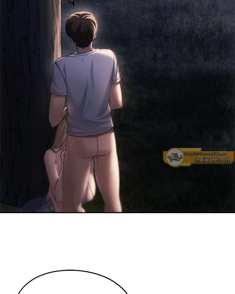From Today My Favorite – From Today My Favorite – ตอนที่ 53 หน้า 75