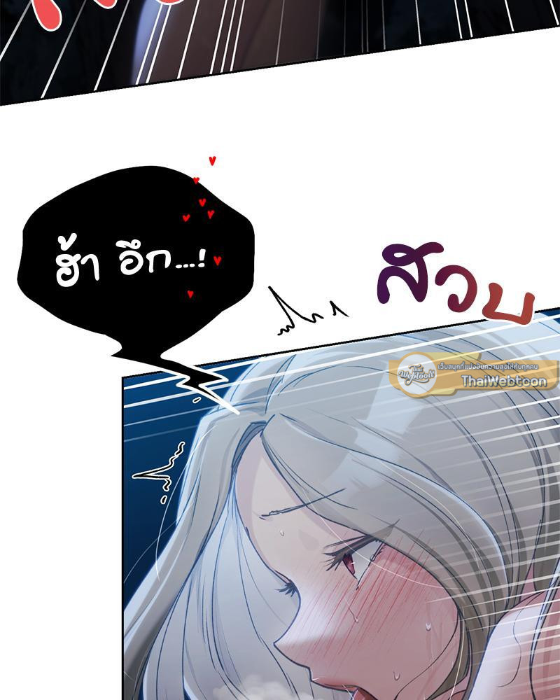 From Today My Favorite – From Today My Favorite – ตอนที่ 54 หน้า 9