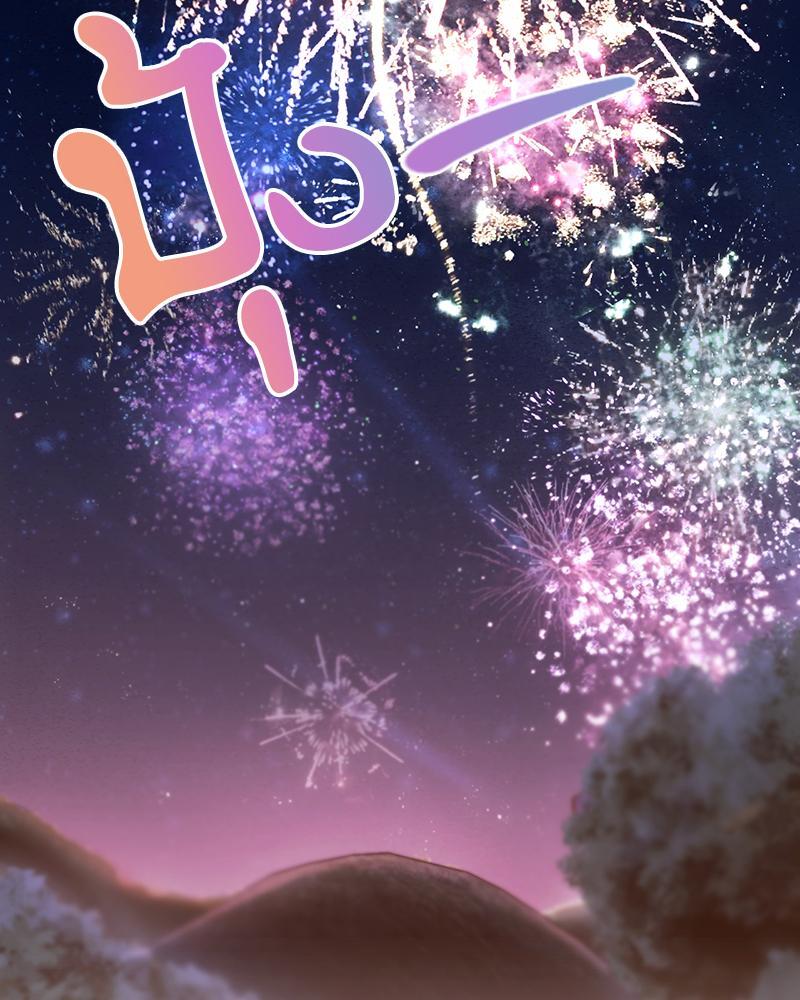 From Today My Favorite – From Today My Favorite – ตอนที่ 54 หน้า 73
